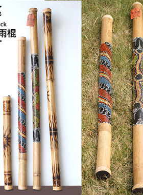 德瑞erre雨棍德国进口小众拟声音疗乐器竹子雨声器雨声筒雨棒。
