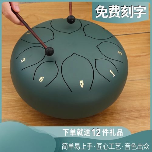 空灵鼓6/6.8/8/10/12/13寸忘忧鼓手碟鼓钢舌鼓色空忧鼓儿童乐器。