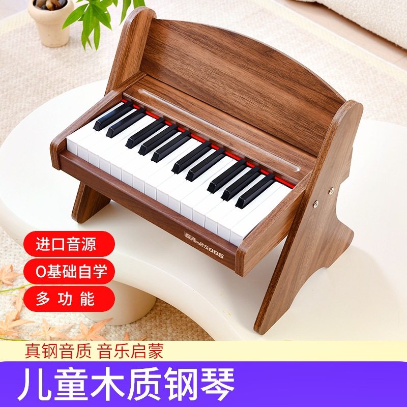25键37木质儿童小钢琴电子琴乐器
