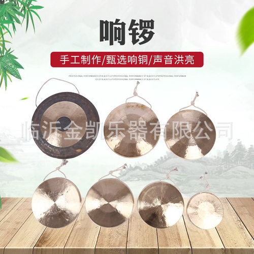 销售铜锣铜镲三句半道具纯镲鼓