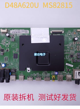 原装TCL D48/50A620U D55A561U B48A558UL主板40-M82803-MAH2HG