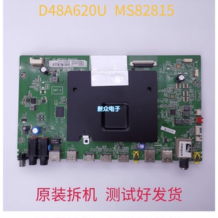 原装TCL D48/50A620U D55A561U B48A558UL主板40-M82803-MAH2HG