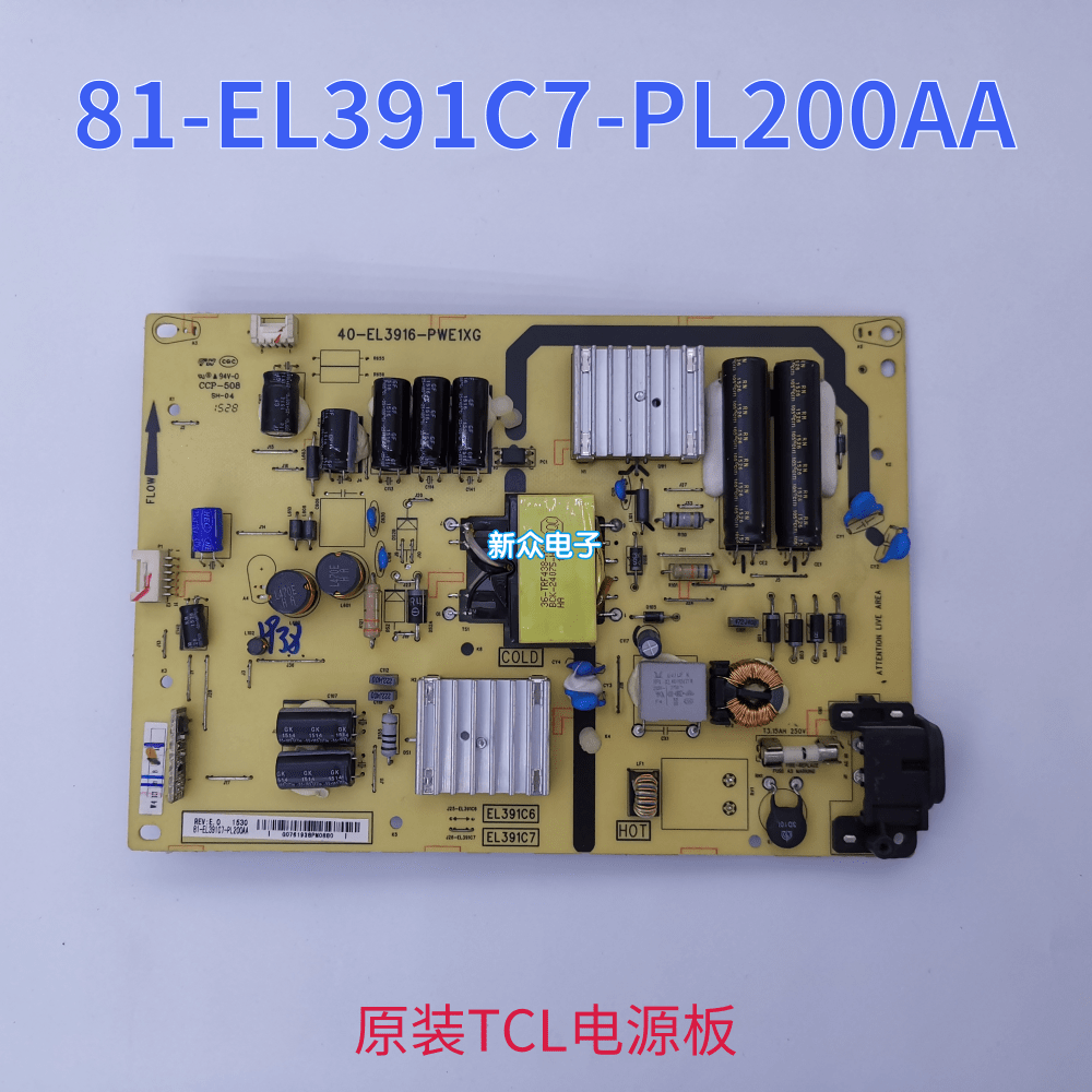 原装TCL L39F1600E电源板40-EL3916-PWE1XG 81-EL391C7-PL200AA
