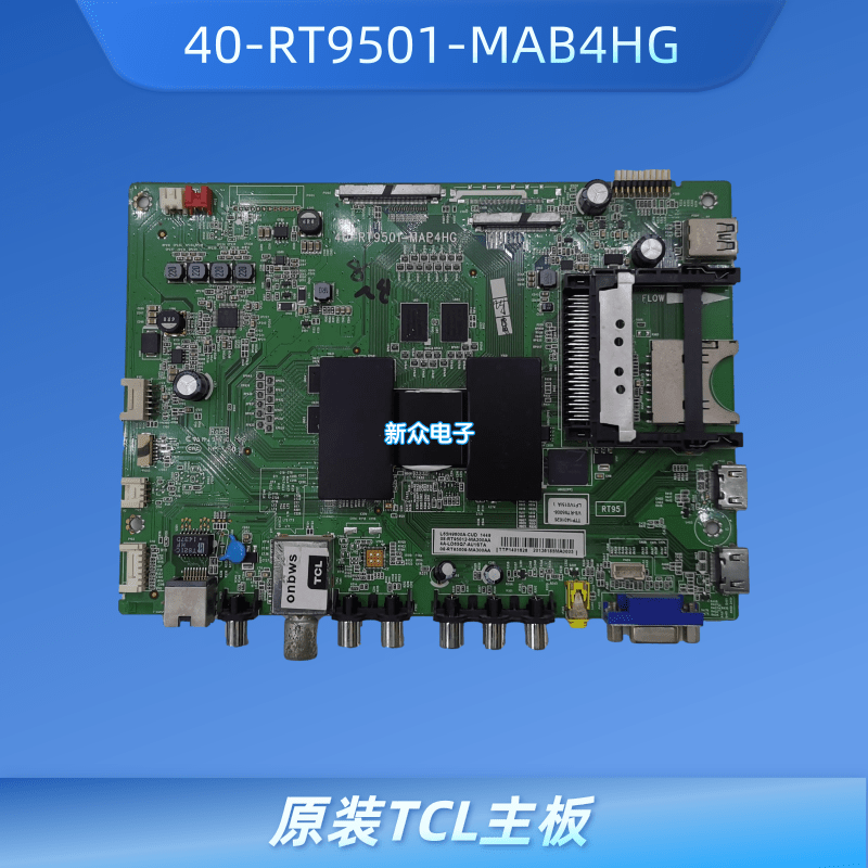 原装TCL L65H9600A-CUD主板40-RT9501-MAD4HG配屏T650QVF05