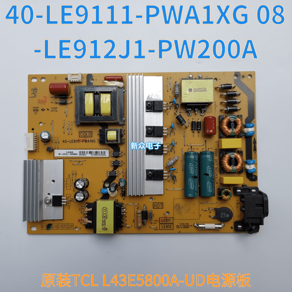 原装TCL L43E5800A-UD电源板40-LE9111-PWD1XG 08-LE912J1-PW200A