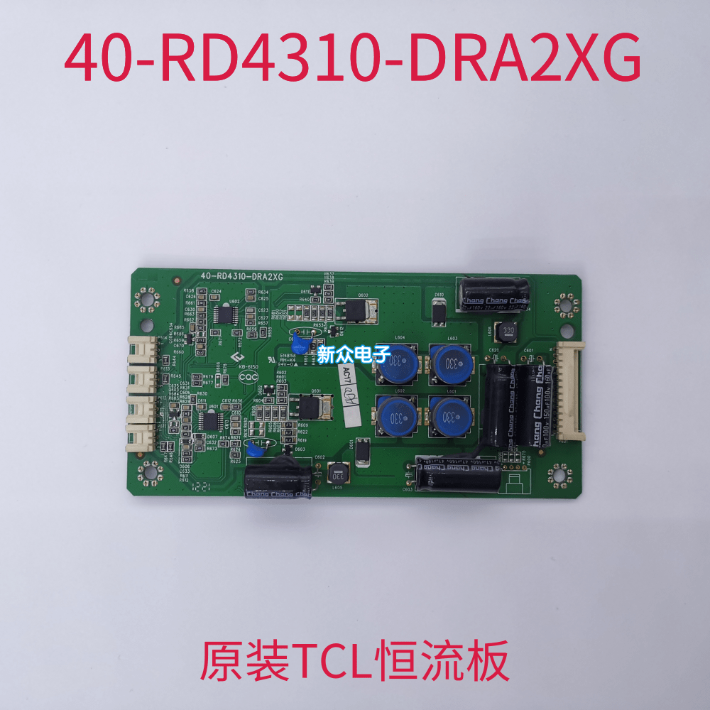 TCL L42F3370B L42F3350B乐华LED43C750恒流板40-RD4310-DRA2XG