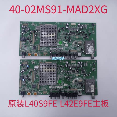 原装TCLL40S9FE  L42S9FE L42E9FE主板40-02MS91-MAD2XG/MAC2XG