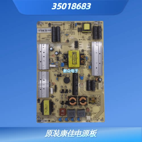 原装康佳LED50M6180AF 5580电源板34010894 35018683