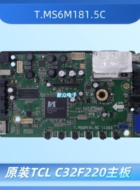 原装TCL C32F220主板T.MS6M181.5C G31-V320MC0