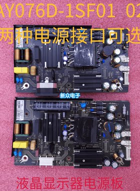 全新原装V3G6M C35SK-PRO MK4088S电源板AY076D-1SF01/1SF02
