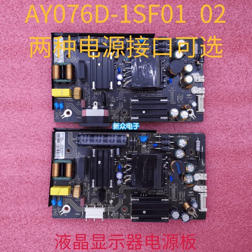 全新原装V3G6M C35SK-PRO MK4088S电源板AY076D-1SF01/1SF02