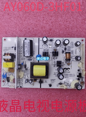 杂牌通用组装液晶电视二合一电源板NS-32D20SNA14 AY060D-3HF01