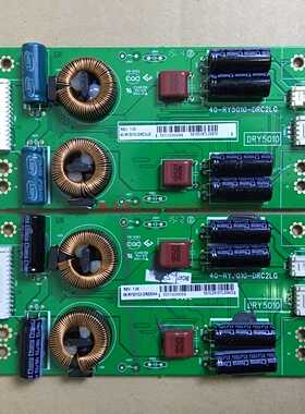 原装TCL L55F1600E D55A710 55F3700A恒流板40-RY5010-DRC2LG