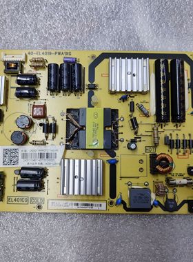 TCL D42A261A电源板40-EL4019-PWA1XG 81-EL401C9-原装PL200AA