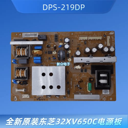 全新原装东芝32XV650C 635DR电源板DPS-219DP A V71A00012800