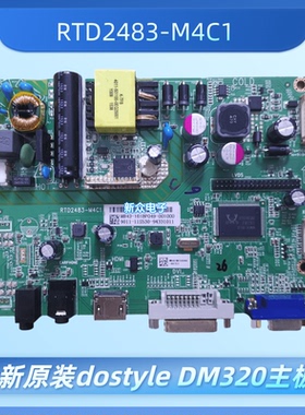 全新原装DM320联想32G3X ELSA E32B300WH/320BH主板RTD2483-M4C1