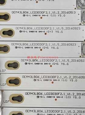 TCL L43F18 43A730U灯条0EM43LB06-LED3030F2.1 4C-LB4308-ZM02J