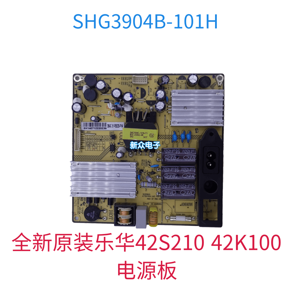 全新原装乐华42S210 42K100电源板SHG3904B-101H-封面