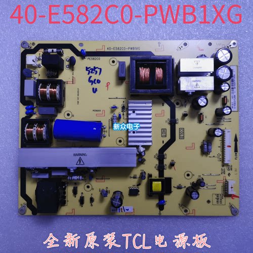 全新Thomson 58FU3563C 40-E582C0-PWB1XG 81-PE582C0-PL290AA