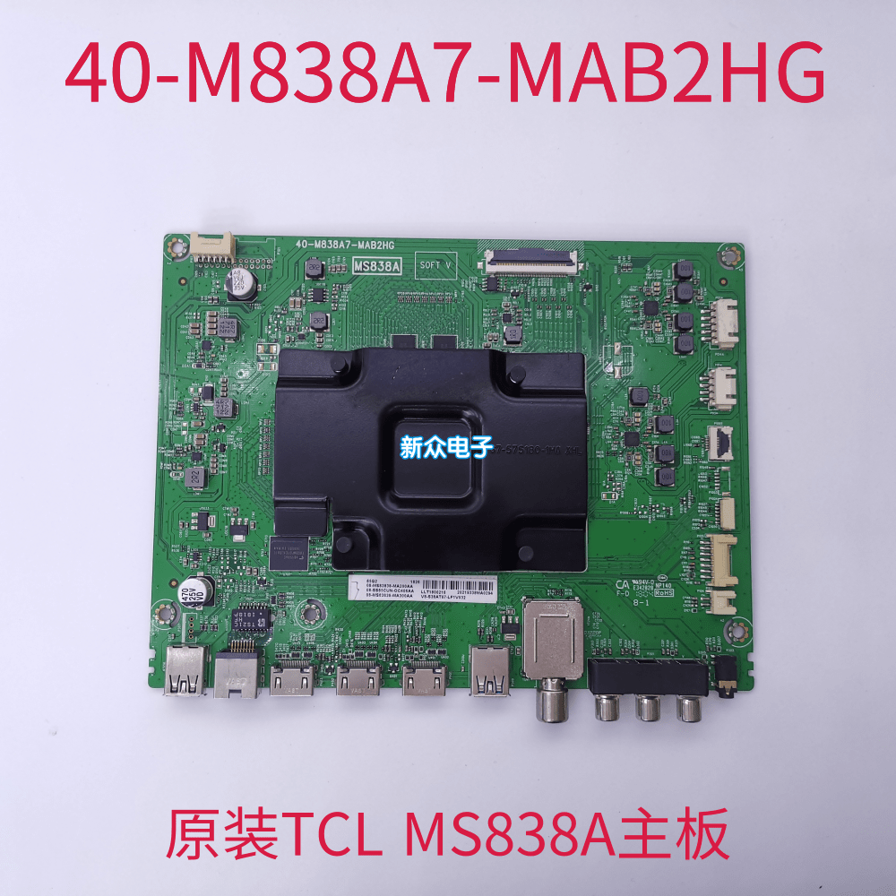 原装TCL 55C5 65C6/Q2/Q960C主板40-M838A7-MAB2HG/MAA2HG
