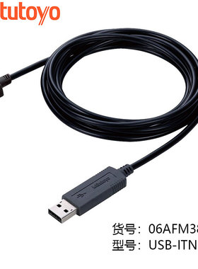 三丰卡尺千分表USB输入工具数据线06AFM380F转换盒264-016