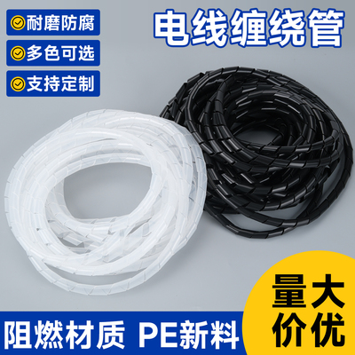 理线器集线器缠绕管包线管