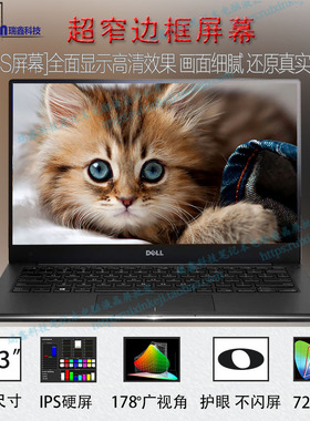 N133HCE-GP1 LTN133HL09 NV133FHM-N52 LP133WF4-SPB1 窄边框屏幕