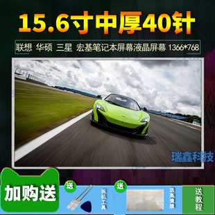 X552V A55V屏幕 華碩X54H X552E K552W Y582C R513C X552M X552W