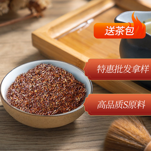 五兽路易波士高品质散茶商用