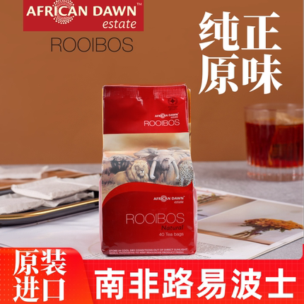 五兽南非国宝路易波士博士茶琥珀无咖啡因红茶线叶金雀花原装进口