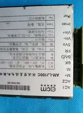 售前咨询DC20V-48V AC15-36V恒流型直流马达驱动器AM