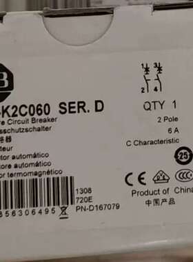 售前咨询188-K2C060