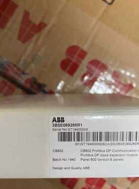 售前咨询3BSE069285R1触控屏幕配件ABB CB802 PP874K
