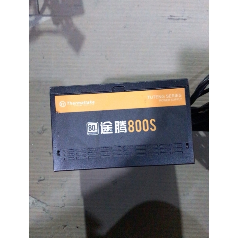 议价TT途腾800s额定700w电源