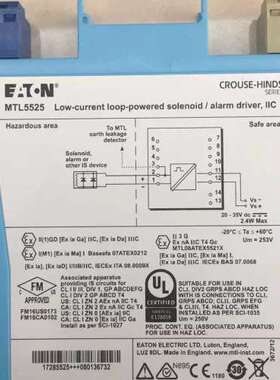 售前咨询MTL安全栅MTL5525