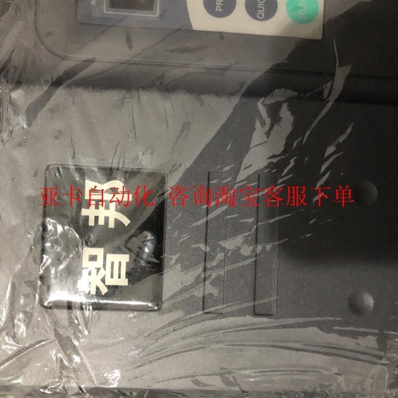 新智邦】变频器以上915kw【议价