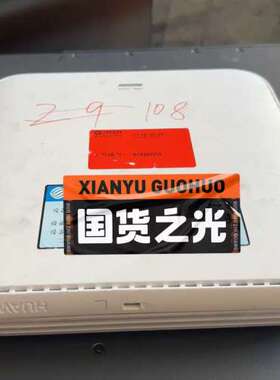 售前咨询PRRU5922 多模射频模块 pRRU5922（850