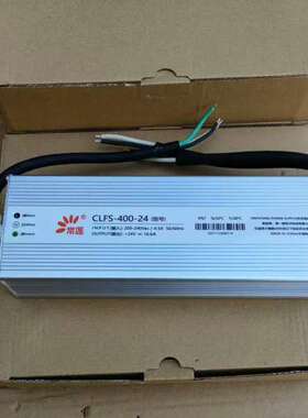 售前咨询常莲CLFS-400-24防水开关电源24V 16.6A 4