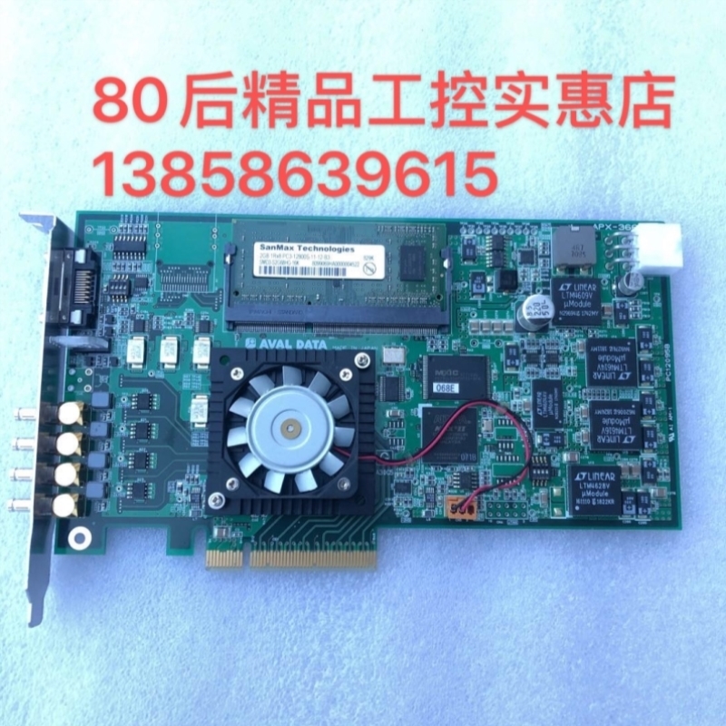 议价Avaldata图像卡APX-3364 议价