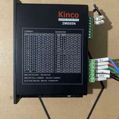 售前咨询步科Kinco步进驱动器2M880N