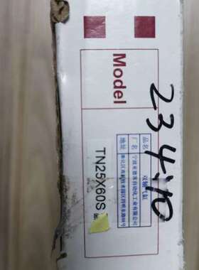 售前咨询双轴气缸 TN25X60S 实物图图