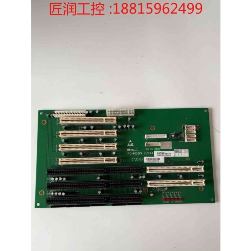 议价成色新,工控机板IPC-6106P4 REVA4,一块,实