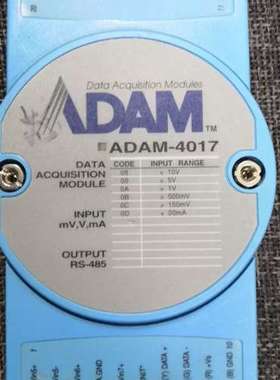 售前咨询研华ADAM-4017亚当模块8路模拟量输入采集adam-4
