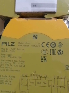 询价议价pilz 750126 皮尔磁751126安全模块 PNOZ