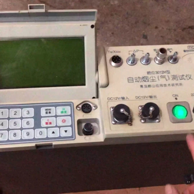 询价议价 崂应3012H型 自动尘（气）测试仪