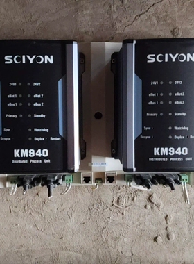 询价南京科远KM940一组，功能带底座，不出，议价商品