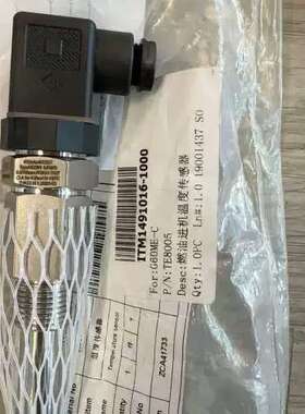 售前咨询【UTECO温度感测器】正品，型号TE8005，适用於G