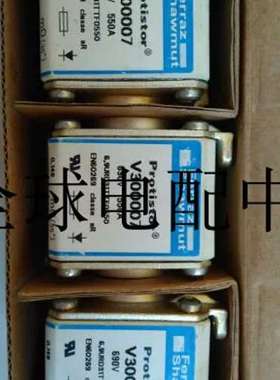 售前咨询mersen熔断器V300007 /6，9 URD31TTF 0500 550A PC31UD6