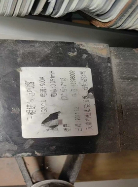 询价议价天津恒泰三相进线电抗器HKSG2-06 900A