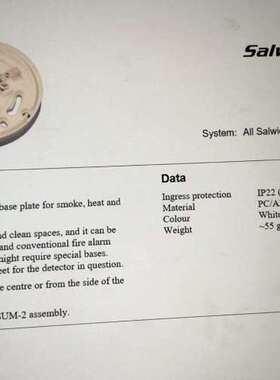 售前咨询UB-1 CONSILIUM  Base PLate Salwico UB-1 46911